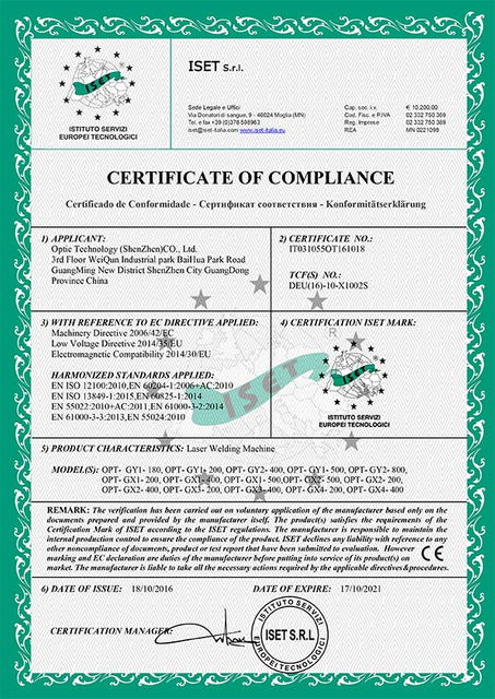 레이저 용접기의 CE