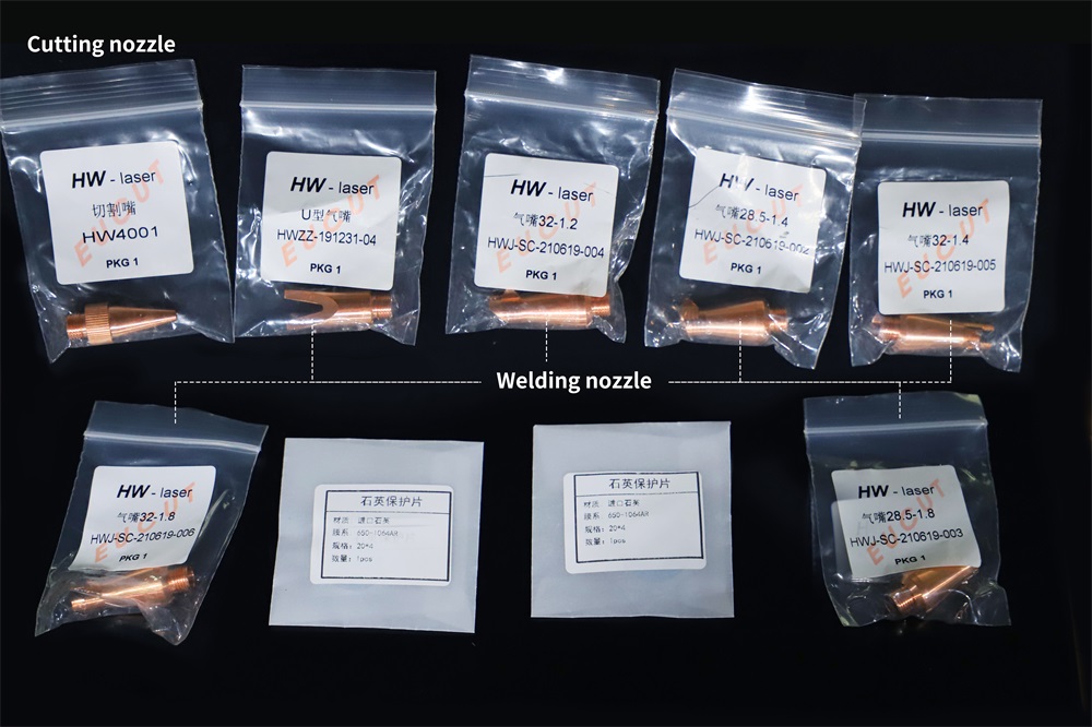 핸드 헬드 레이저 용접 및 절단 노즐