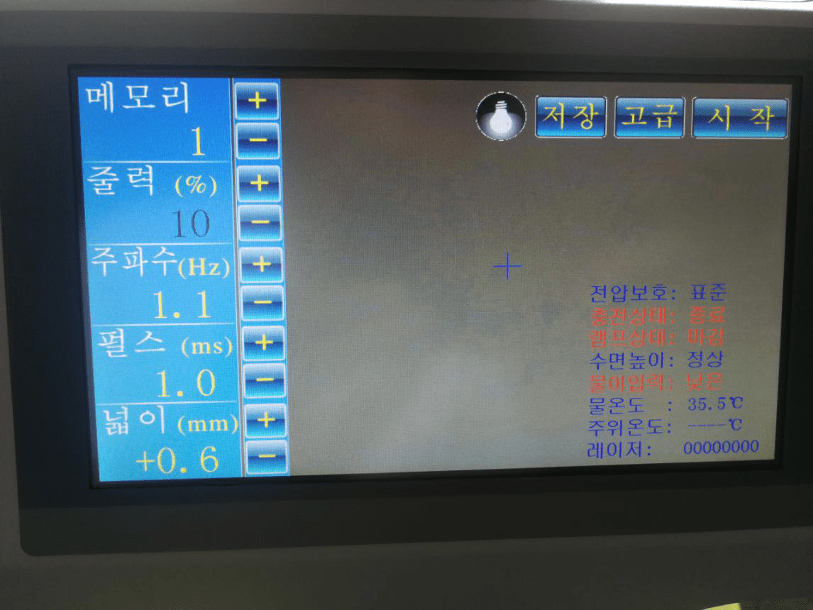 보석 용접 기계를위한 한국어 시스템