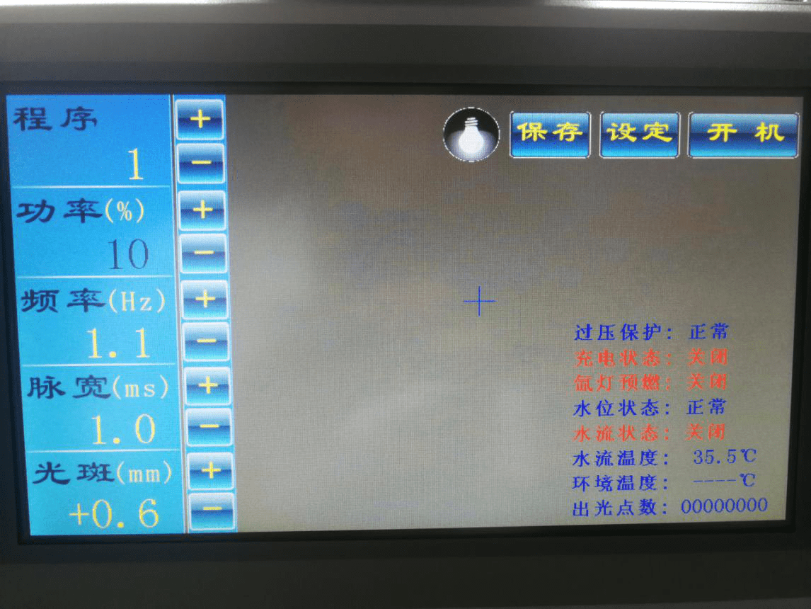 보석 용접 기계를위한 중국 시스템