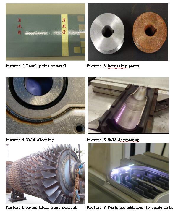 레이저 클리닝 기계 샘플 NO1